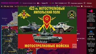 Война СВО