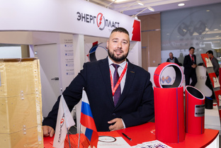 Выставки/Конференции/ и др. профильные мероприятия