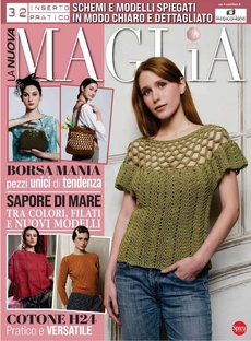 Обзоры «Piu Maglia».
