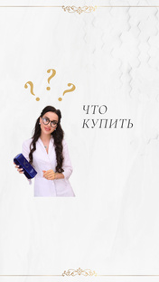 Хиты которые реально работают 