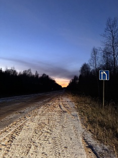 Авторемонт