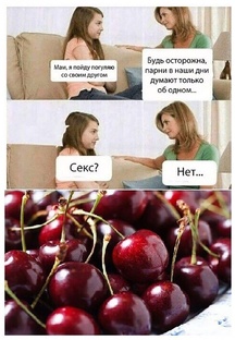 Мемасешная