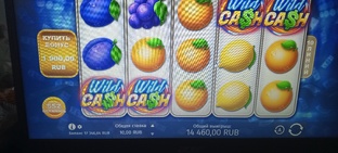 Выигрыш 14 460 руб 1win