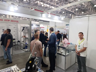 оснастка БЕТАРа