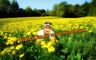 Мир, который мы можем не заметить!