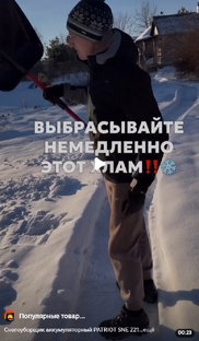 Ролики