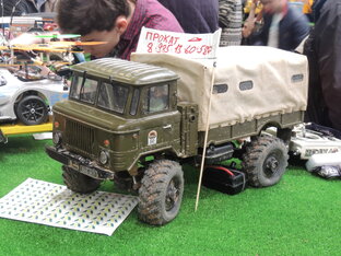 Статьи о моделизме