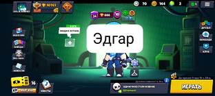 майнекрафте