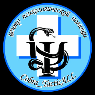 ПСИХОЛОГИЯ