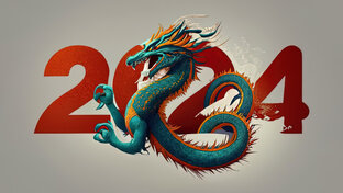 Новый год 2024