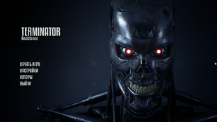 Terminator Resistance Прохождение 
