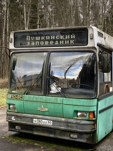 С миру по нитке.
