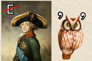 Ребусы