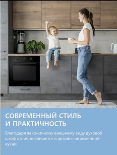 Всё для дома 