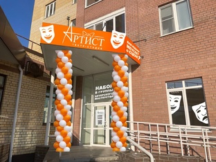 День открытых дверей филиала 6 микрорайон Тюмень