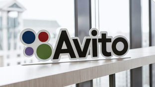 Инструменты Авито 