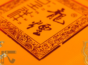 Сигареты Азии