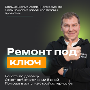 Обзор выполненных работ