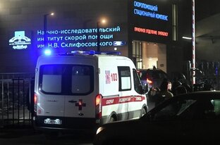 Происшествия