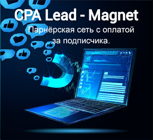 Откройте для себя: Как заработать деньги в интернете!