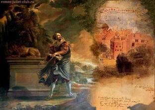 Уильям наш, Шекспир.