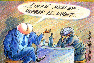 Главредные мысли