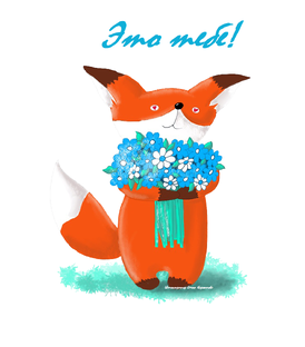 Прокачай навыки рисования!