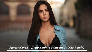 🔝Крутой Трек 2024 Этот трек ты точно искал Слушать  Музыку Бесплатно 2024 #трек