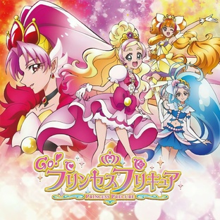 Вперёд! Принцессы ПуриКюа | Go! Princess Pretty Cure .
