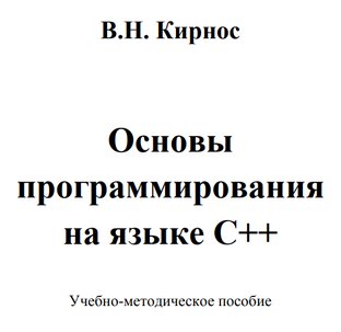 Системное программирование