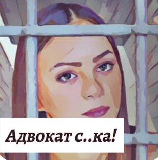 «Закон и Кладоискательство»