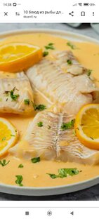 рыбные блюда