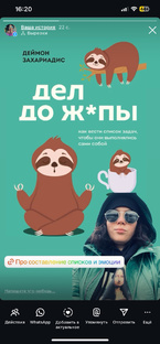 #статусМГчитает