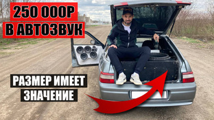 Авто обзоры