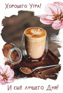 Состояние и вкус жизни