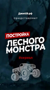 Техника