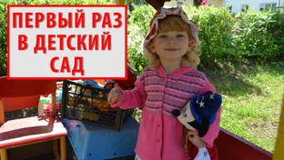 ПУПСИКИвСАДИКЕ)))