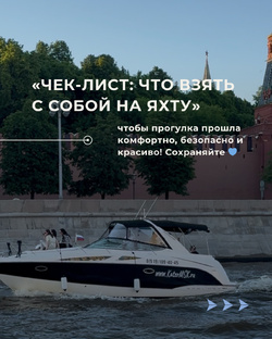 ВАЖНО ПРОЧИТАТЬ ПЕРЕД ПРОГУЛКОЙ 🙌