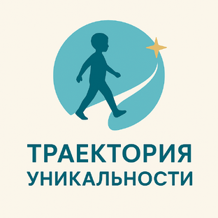 История рождения проекта