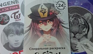 раскраски: спиральные, линейные, точечные и по номерам. 