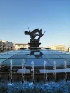 Минск