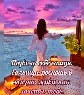 🥰 ВИДЕО - СТИХИ