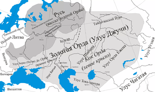 Золотая Орда, Улус Джучи