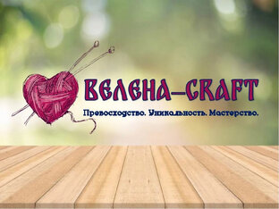 Творчество