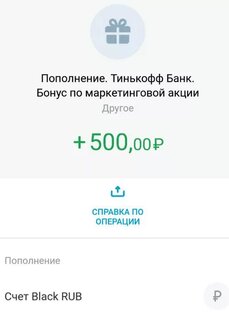 Быстро заработать 500₽ 