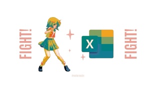 EXCEL 