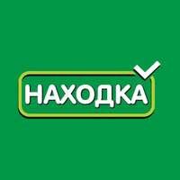 Находка: Ваша находка для экономного шопинга! 🛒