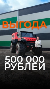 Осенняя выгода 🍁