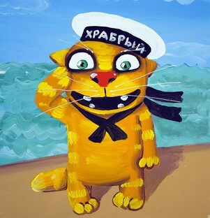 Григорий Кот