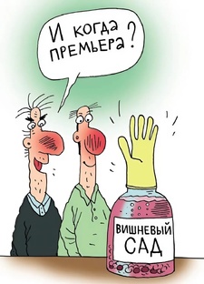 Карикатуристы